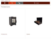 Tablet Screenshot of kaminy.org